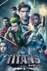 Titans - Posters