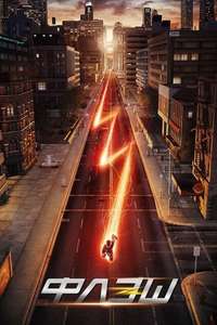 The Flash - Posters