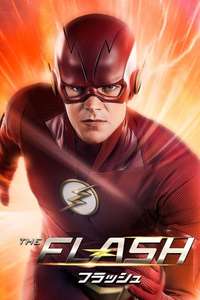 The Flash - Posters