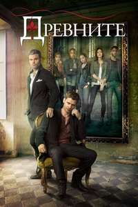 The Originals - Posters