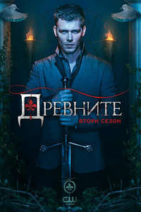 The Originals - Posters