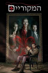 The Originals - Posters