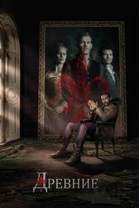 The Originals - Posters