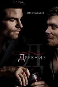 The Originals - Posters