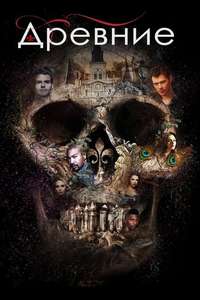 The Originals - Posters