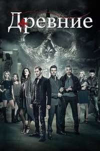 The Originals - Posters