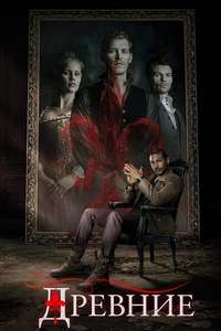 The Originals - Posters
