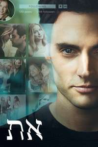 YOU - Posters