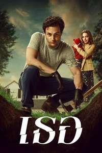 YOU - Posters