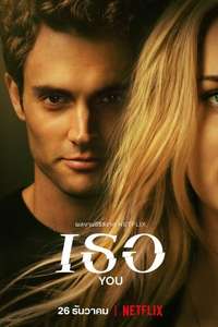 YOU - Posters