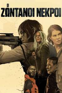 The Walking Dead - Posters