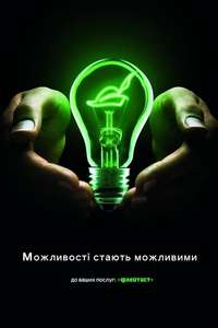 Silicon Valley - Posters