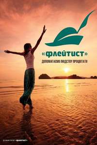 Silicon Valley - Posters