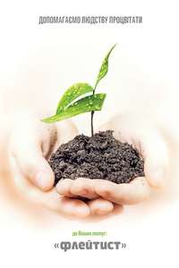 Silicon Valley - Posters