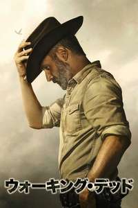 The Walking Dead - Posters