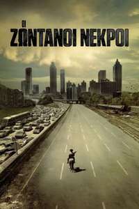 The Walking Dead - Posters