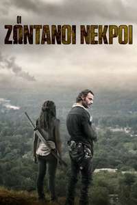 The Walking Dead - Posters