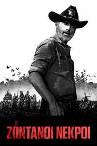The Walking Dead - Posters