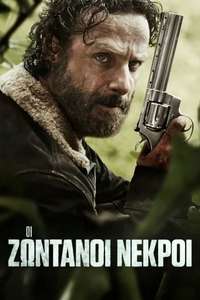 The Walking Dead - Posters