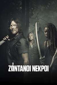 The Walking Dead - Posters