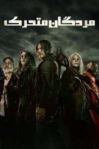 The Walking Dead - Posters