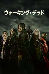 The Walking Dead - Posters