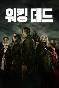 The Walking Dead - Posters