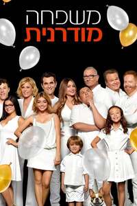 Modern Family - Posters