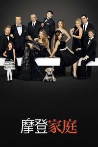 Modern Family - Posters