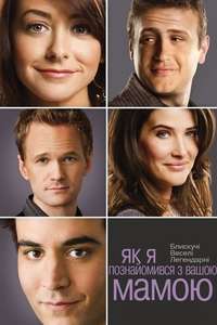 Season 2 - Posters