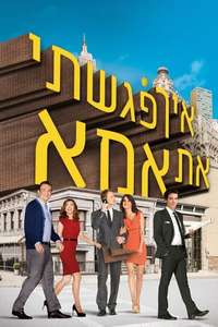 Season 2 - Posters