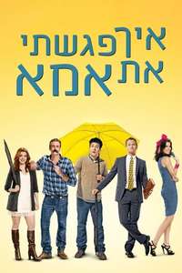 Season 2 - Posters