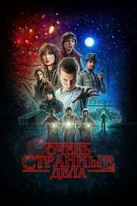 Season 2 - Posters