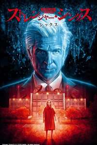 Season 2 - Posters