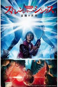 Season 2 - Posters