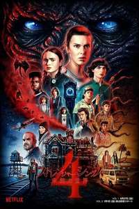 Season 2 - Posters