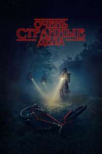 Season 2 - Posters