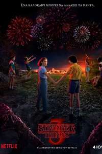 Season 2 - Posters