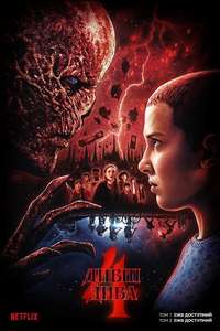Season 2 - Posters