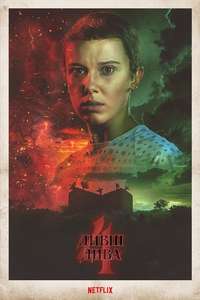Season 2 - Posters