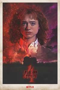 Season 2 - Posters
