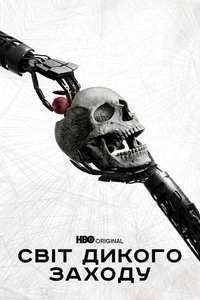 Westworld - Posters