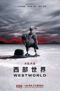 Westworld - Posters