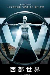 Westworld - Posters