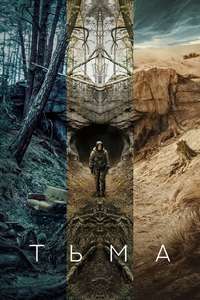 Dark - Poster