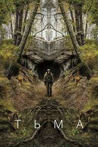 Dark - Poster