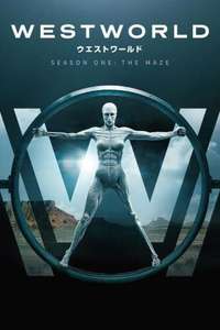 Westworld - Posters