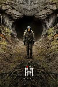 Dark - Poster