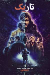 Dark - Poster
