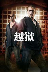 Prison Break - Posters